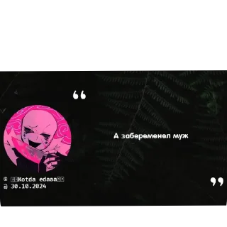 🐺 emoji Цитаты дворников🐺by:@ImOutcore Telegram sticker 8 of 31