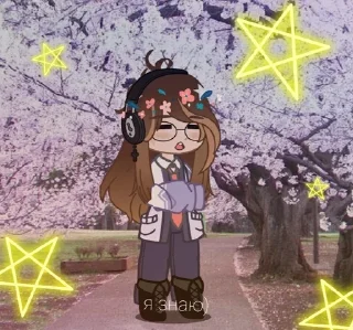 🌟 emoji Милена Telegram sticker 1 of 7