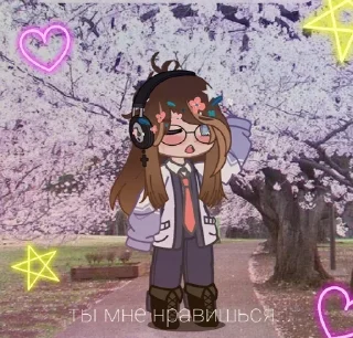 🌟 emoji Милена Telegram sticker 2 of 7