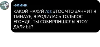 🏌‍♂️ emoji Чат для гачеров 🗯 pack by @QuotLyBot Telegram sticker 13 of 120