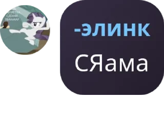 🚈 emoji Чат для гачеров 🗯 pack by @QuotLyBot Telegram sticker 14 of 120