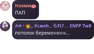 🧛‍♀️ emoji Чат для гачеров 🗯 pack by @QuotLyBot Telegram sticker 15 of 120