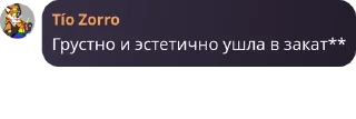 🧸 emoji Чат для гачеров 🗯 pack by @QuotLyBot Telegram sticker 7 of 120