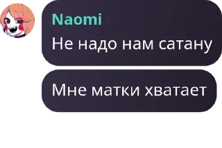 🔔 emoji Чат для гачеров 🗯 pack by @QuotLyBot Telegram sticker 2 of 120
