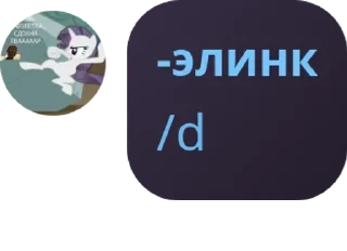 👩‍❤️‍👨 emoji Чат для гачеров 🗯 pack by @QuotLyBot Telegram sticker 11 of 120