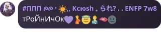 💜 emoji Чат для гачеров 🗯 pack by @QuotLyBot Telegram sticker 24 of 120