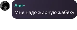 👩‍🦱 emoji Чат для гачеров 🗯 pack by @QuotLyBot Telegram sticker 17 of 120