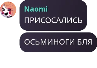 🤱 emoji Чат для гачеров 🗯 pack by @QuotLyBot Telegram sticker 3 of 120