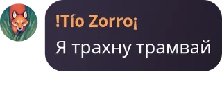 🫱‍🫲 emoji Чат для гачеров 🗯 pack by @QuotLyBot Telegram sticker 23 of 120
