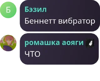 Sticker from флуд pack by @QuotLyBot