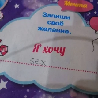 Sticker from aga