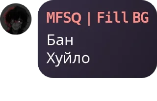 😠 emoji 💙Mr Fill BG CHAT💙 pack by @QuotLyBot Telegram sticker 23 of 101