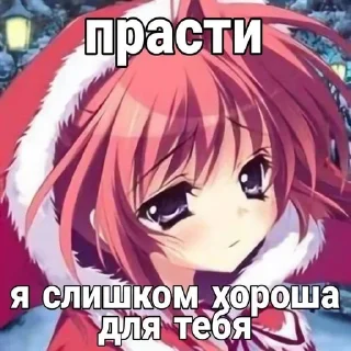 Sticker from Тянк😜
