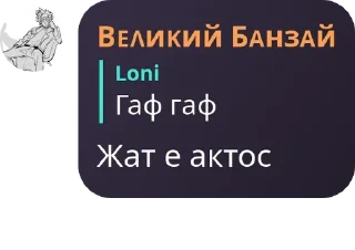 🇲🇳 emoji ʀᴇᴠᴇɴɢᴇ. pack by @QuotLyBot Telegram sticker 12 of 17