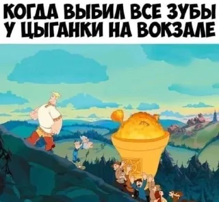 🌟 emoji Бомж валера Telegram sticker 12 of 120