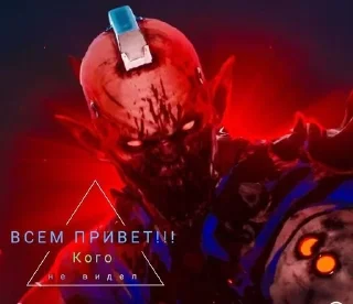 👋 emoji Бомж валера Telegram sticker 24 of 120