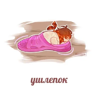 🌟 emoji Бомж валера Telegram sticker 15 of 120