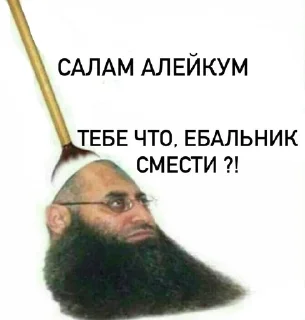 🌟 emoji Бомж валера Telegram sticker 5 of 120