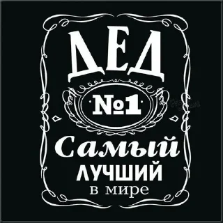 💋 emoji самому лучшему деду Джинни!<3 Telegram sticker 2 of 11
