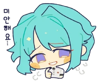 😅 emoji ensemble stars Telegram sticker 18 of 58
