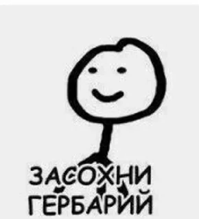 Sticker from NeperTriceCippi