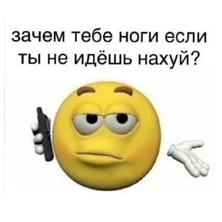 Sticker from ну типа для переговоров Пон да ?