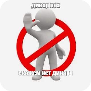 🥰 emoji ну типа для переговоров Пон да ? Telegram sticker 18 of 19