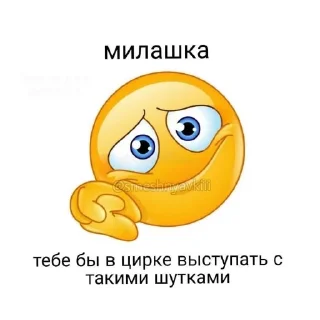 🙂 emoji ну типа для переговоров Пон да ? Telegram sticker 5 of 19