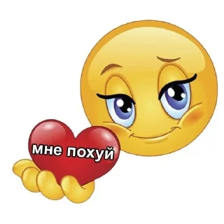 ❤ emoji ну типа для переговоров Пон да ? Telegram sticker 8 of 19