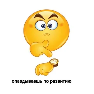 Sticker from ну типа для переговоров Пон да ?