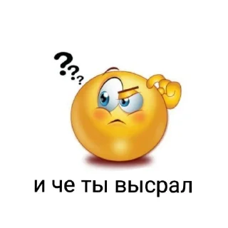 🤨 emoji ну типа для переговоров Пон да ? Telegram sticker 7 of 19