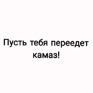 Sticker from @Poplity - Офощи, фрукты и ягоды