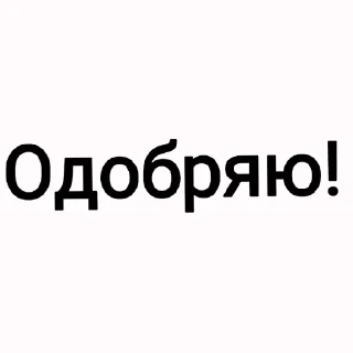 Sticker from @Poplity - Офощи, фрукты и ягоды