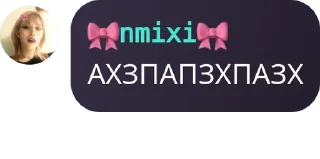 🥰 emoji 🎀𝙼𝚎𝚢𝚡 𝚖𝚎🎀 pack by @QuotLyBot Telegram sticker 10 of 39