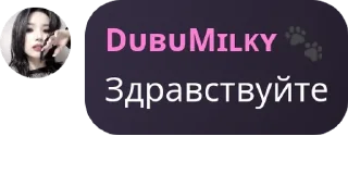 🥰 emoji 🎀𝙼𝚎𝚢𝚡 𝚖𝚎🎀 pack by @QuotLyBot Telegram sticker 23 of 39