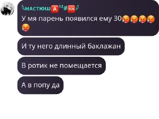 🥵 emoji скрепыши леги @TgEmodziBot Telegram sticker 6 of 11