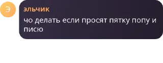 👩‍🦼 emoji скрепыши леги @TgEmodziBot Telegram sticker 7 of 11
