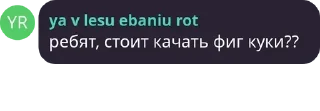 Sticker from Леги  by @Vasokiju