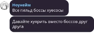 Sticker from Леги  by @Vasokiju