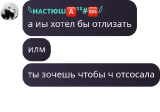 🇨🇮 emoji скрепыши леги @TgEmodziBot Telegram sticker 9 of 11