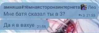 Sticker from Наша ролочка