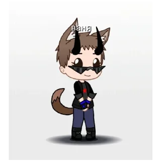 🥺 emoji Ваня))))))))) Telegram sticker 15 of 30
