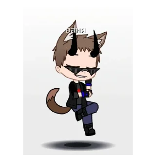 😌 emoji Ваня))))))))) Telegram sticker 11 of 30