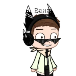 😧 emoji Ваня))))))))) Telegram sticker 19 of 30