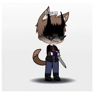 🤬 emoji Ваня))))))))) Telegram sticker 13 of 30