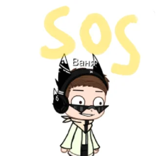 🆘 emoji Ваня))))))))) Telegram sticker 21 of 30