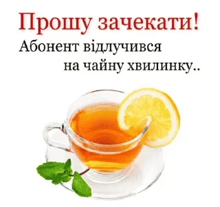 Sticker from вкусно