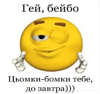 😉 emoji вкусно Telegram sticker 8 of 91