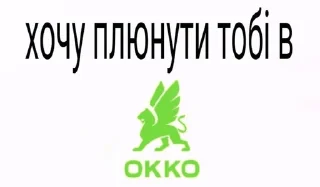 Sticker from вкусно