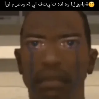 😭 emoji вкусно Telegram sticker 11 of 91